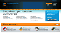 Desktop Screenshot of gridnine.ru