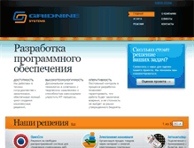 Tablet Screenshot of gridnine.ru